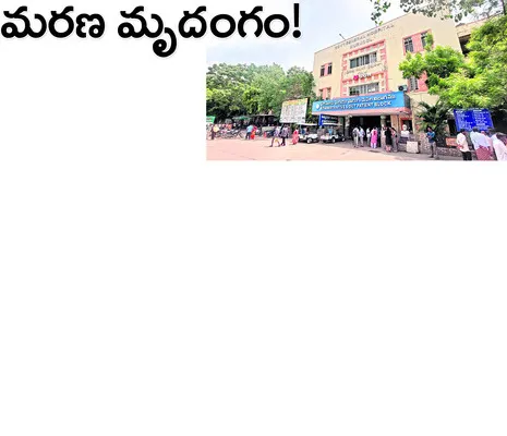 చివరి