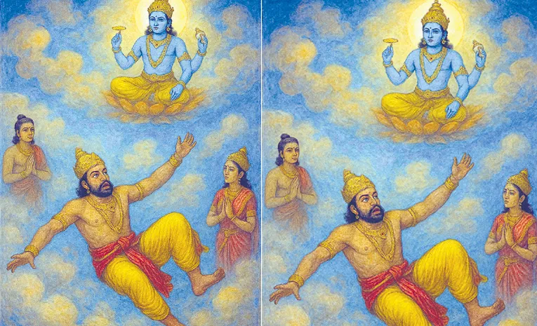 త్రిశంకుస్వర్గం