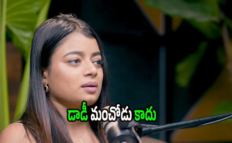 ఫోటోతో పాటు కింద నా రేటు కూడా వేసి వైరల్‌ చేశారు: బిగ్‌బాస్‌ నైనిక