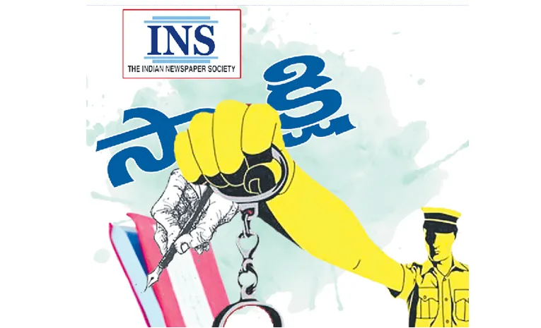 ప్రజాస్వామ్య పునాదులపై దాడి