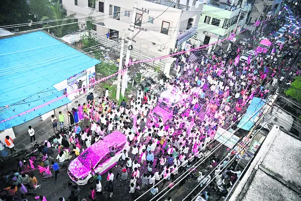 పెండి