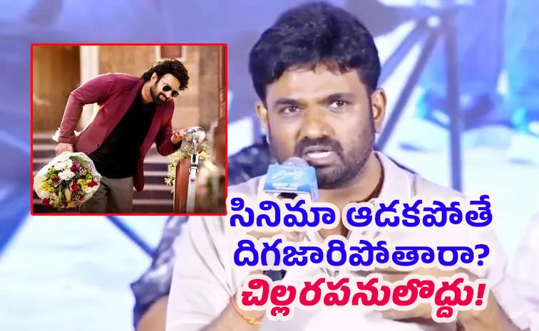 Director Maruthi About His Career and The Raja Saab Movie