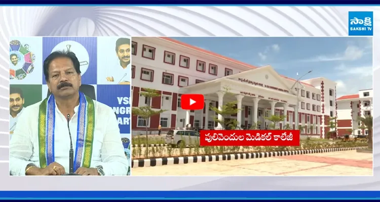 Kona Raghupathi: పేదలకు అందించాల్సిన విద్య, వైద్యాన్ని చంద్రబాబు పక్కదోవ పట్టిస్తున్నారు