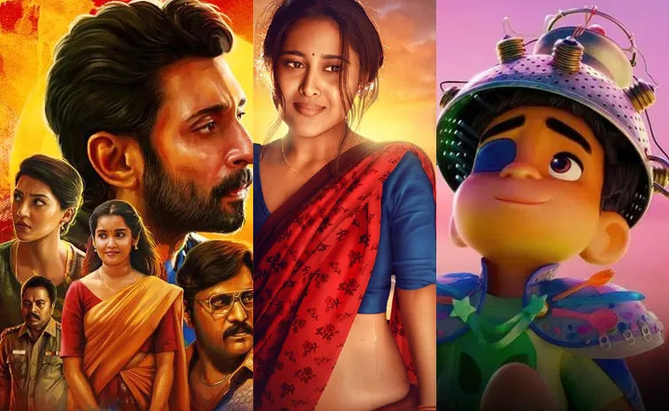 ఈ వారం ఓటీటీల్లో రిలీజయ్యే సినిమాలు ఇవే 
