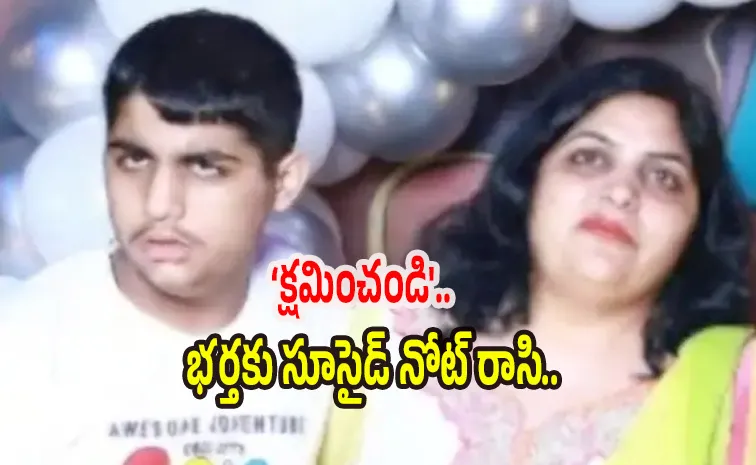 Greater Noida: Mother And Son Jump From 13th Floor