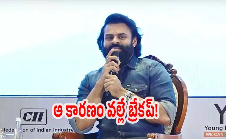 2023లో బ్రేకప్‌.. తనే నన్ను వదిలేసింది: మెగా హీరో బ్రేకప్‌ స్టోరీ