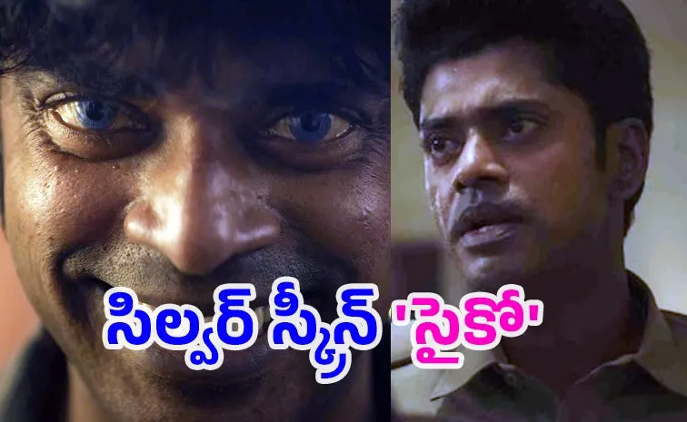 Lokah And Kishkindhapuri Actor Sandy Master Details