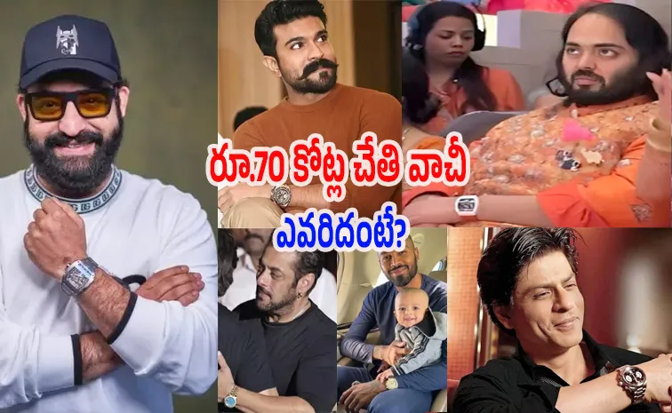 Jr NTR, Ram Charan To Shah Rukh Khan, Most Expensive Watches Owned By Indian Celebrities