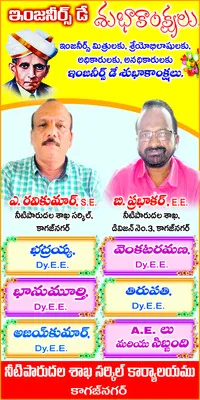 ఇద్దర