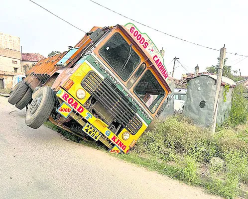 ప్రయా