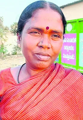జీతం