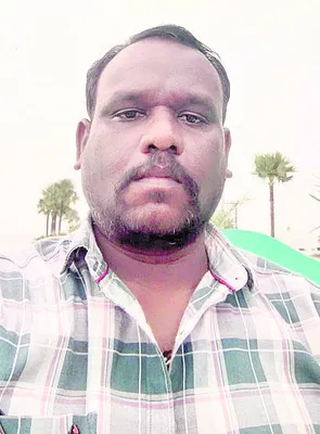 ఉపాధి