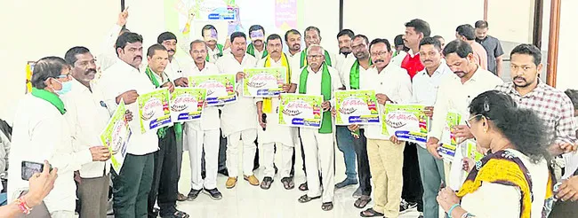 ‘చలో భద్రాచలం’ విజయవంతం చేయండి