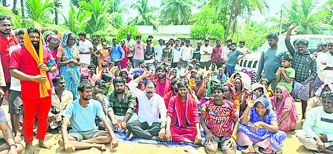 రగులు
