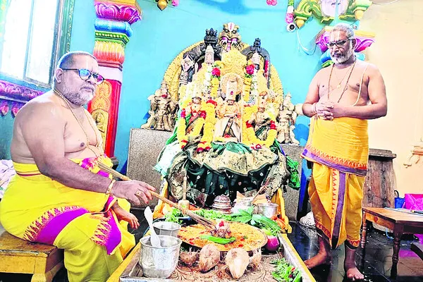 నేత్ర