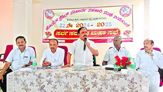 బ్యాం