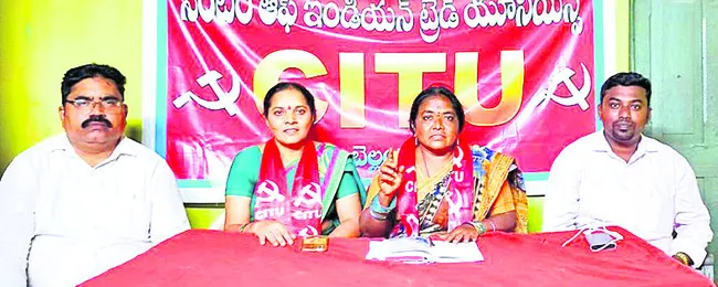 నేడు మంత్రి వివేక్‌          ఇంటి ఎదుట ధర్నా
