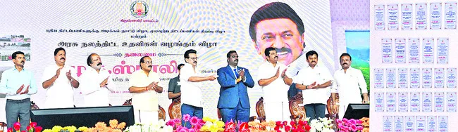 నంబర్