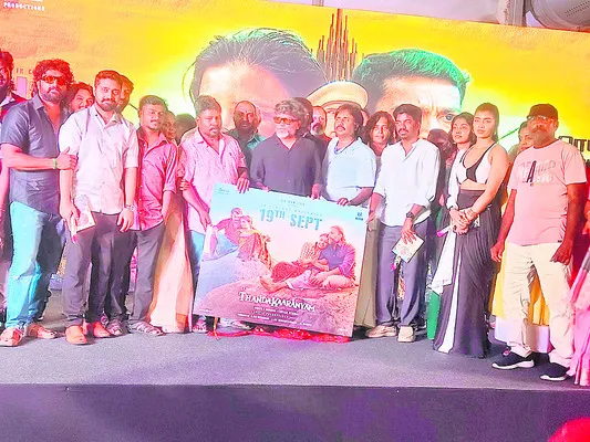 19న తెరపైకి దండకారణ్యం