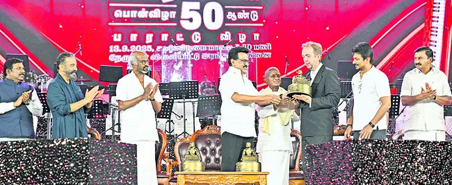 ఇళయరా