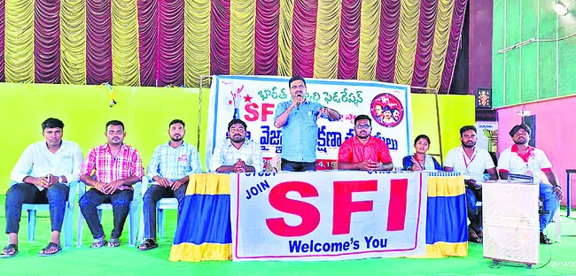 నేటి
