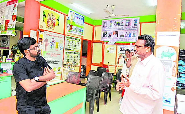 ఎరువు