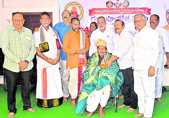 ఆది ఆచార్యులు బ్రాహ్మణులు