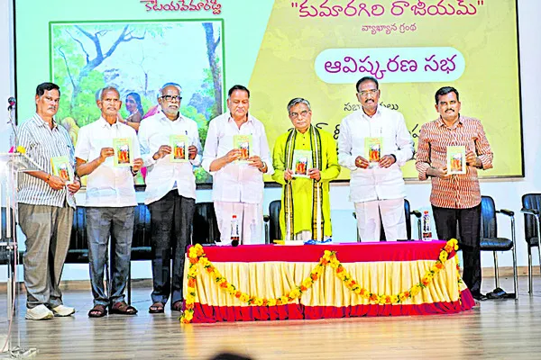 కొండవీడు రాజుల సాహిత్యసేవ మరువలేనిది