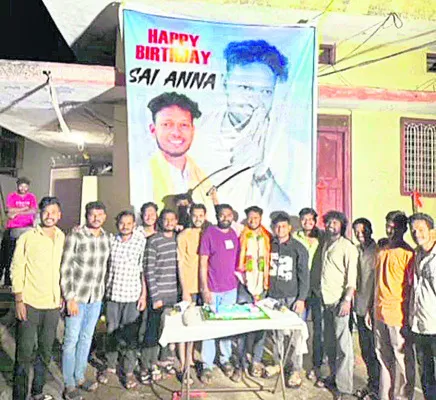 తల్వార్తో జన్మదిన వేడుకలు..