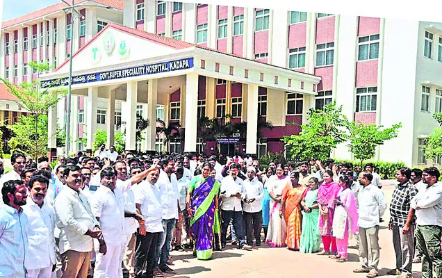 మెడికల్‌ కాలేజీల ప్రైవేటీకరణపై ఉద్యమం 