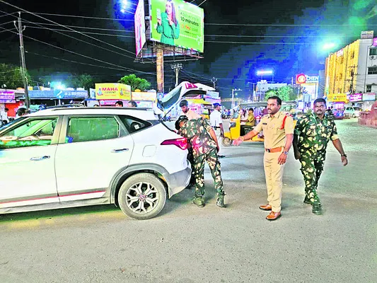 నాపై 