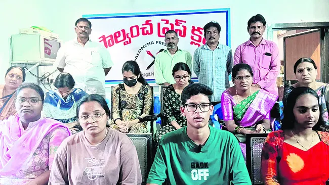 అర్హత కోల్పోయాం.. న్యాయం చేయండి..