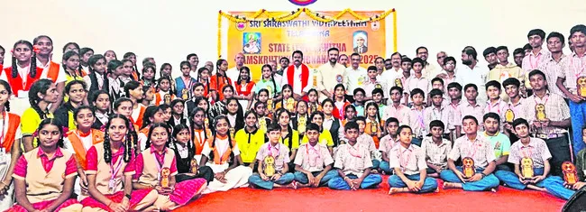 సంస్క