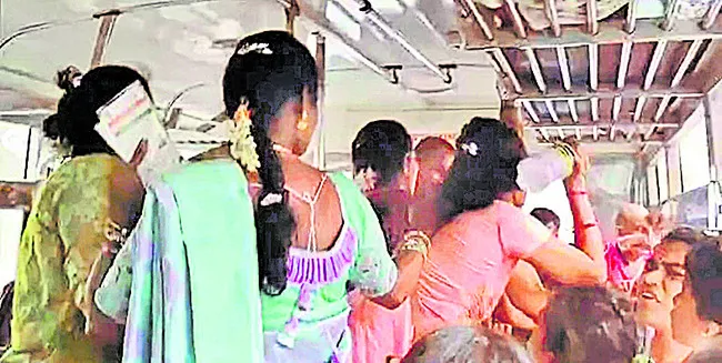 ఫ్రీ
