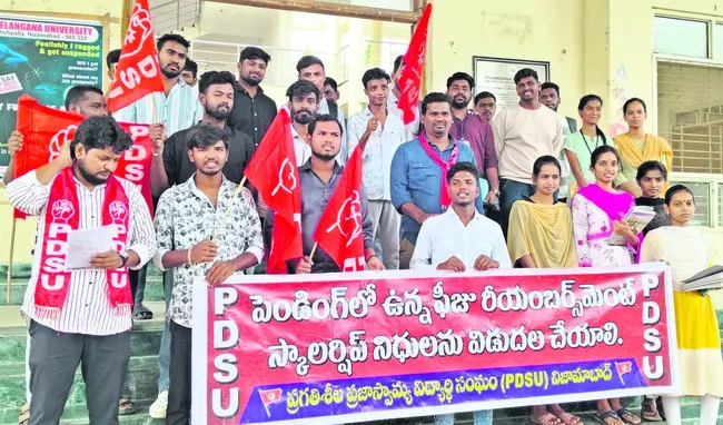 బకాయి