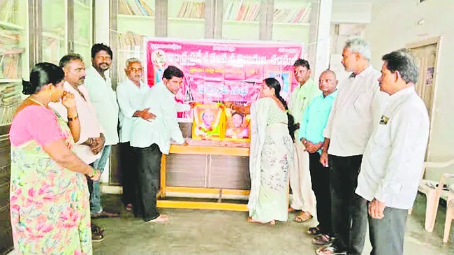 వెలుగ