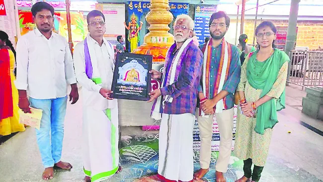 జిల్ల