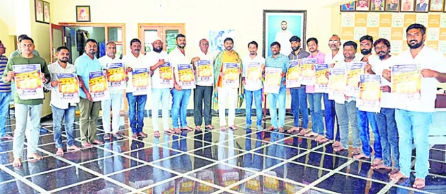 ‘ఫొటో ఎక్స్‌పో’ పోస్టర్‌ ఆవిష్కరణ
