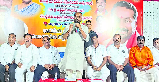 జీఎస్టీ తగ్గింపుతో ప్రజలకు మేలు