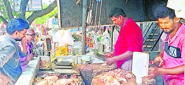 చికెన