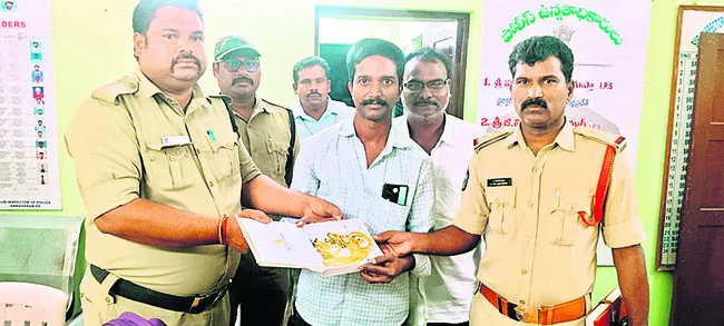 అన్నవరం దేవస్థానం సెక్యూరిటీ గార్డుల నిజాయితీ