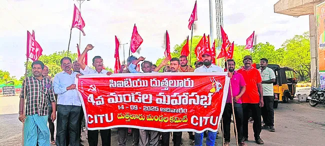ఆటో కార్మికులను రోడ్డున పడేశారు