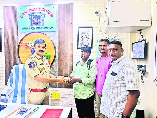 పోగొట