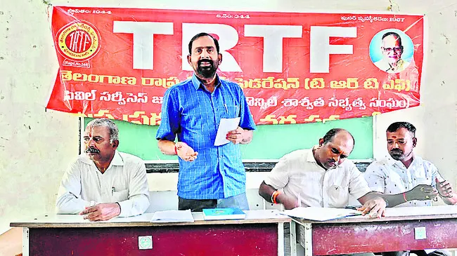 పీఆర్