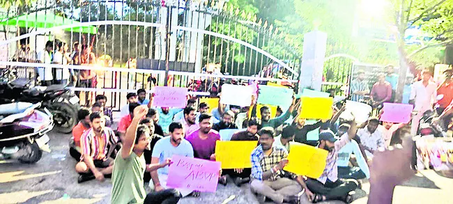 కేయూలో ఉద్రిక్తత
