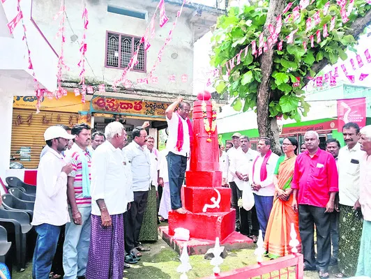 సామాన్యులకు కమ్యూనిస్టులే అండ.. 