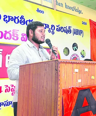 జాతీయ భావాన్ని పెంపొందించుకోవాలి
