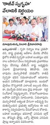 లోక్