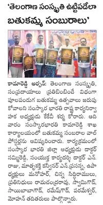 చిరుత