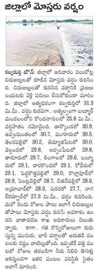 సీతార